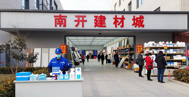 天津南开区冠状病毒肺炎病例_天津南开建材城有疫情吗_天津南开区新增病例