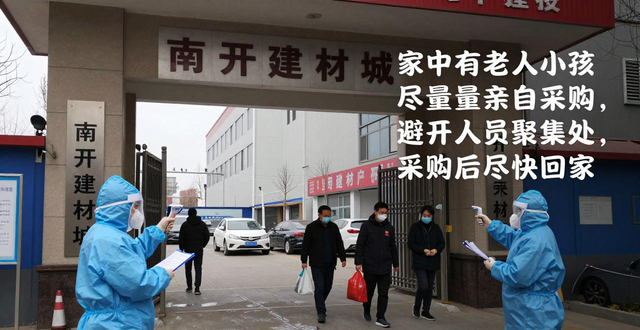 天津南开建材城有疫情吗_天津南开区新增病例_天津南开区冠状病毒肺炎病例