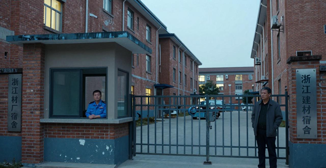 浙江建材厂宿舍门禁严吗_浙江企业门禁_浙江门禁系统哪家好