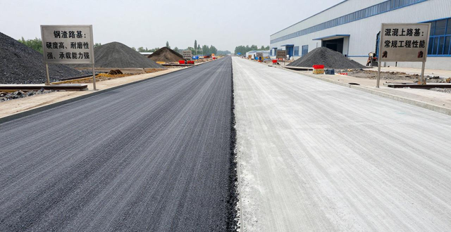 建材属于钢渣类吗_钢渣属于那一类建材吗_钢材是否属于建材