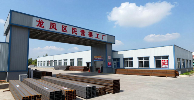 大庆建材公司金属二厂_大庆大型建材厂电话多少_大庆家居建材在哪里