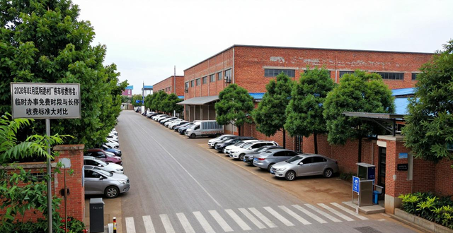 昆明建材厂停车位收费吗_昆明停车场收费系统_昆明停车公司