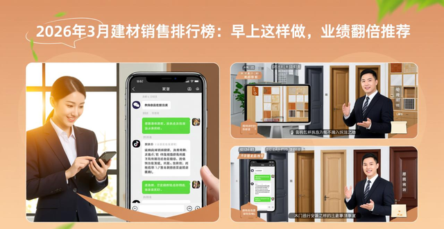 卖建材的早上干什么呢_建材早上卖干货好吗_建材早上卖干货怎么样