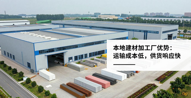 南阳建材市场怎么样_建材南阳厂加工有哪些厂_南阳有建材加工厂吗