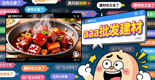 aaa批发建材是什么梗_建材批发什么意思_做建材批发怎么样
