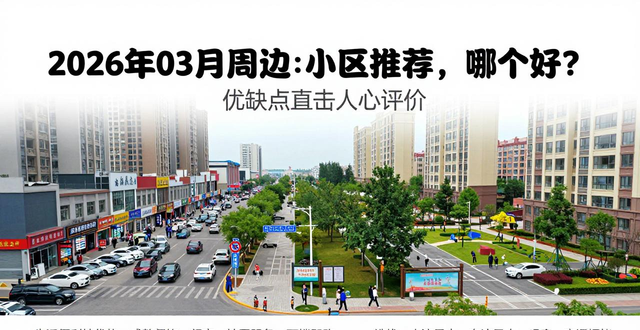 城南建材有限公司_南关建材城是什么小区啊_城南建材城电话