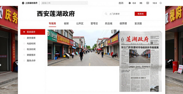 西安土门庆安建材市场_建材厂拆迁_土门庆安建材市场拆迁吗