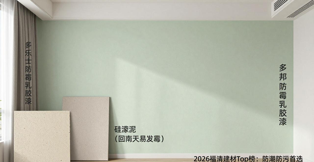 福建福清做什么建材最好_福清建材公司_福清建材市场有哪些