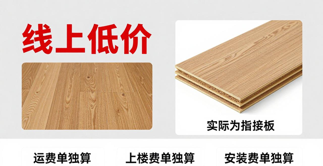 建材适合在网上销售吗_建材网上适合销售吗_建材线上销售好的平台