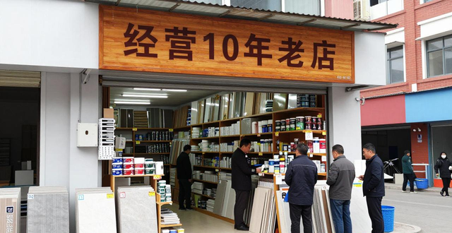 安徽省马鞍山建材市场在哪里_马鞍山建材批发商名单_马鞍山三台建材能买吗